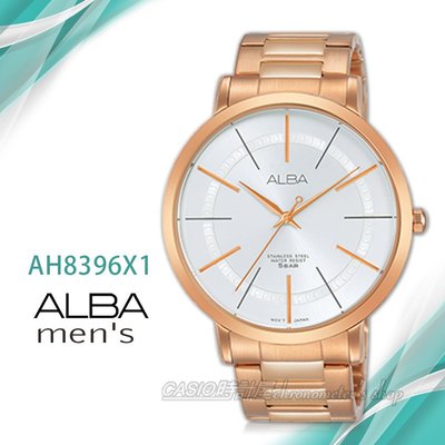 CASIO時計屋 ALBA 雅柏手錶 AH8396X1 石英男錶 不鏽鋼錶帶 銀白 防水50米 全新品 保固一年 開發票