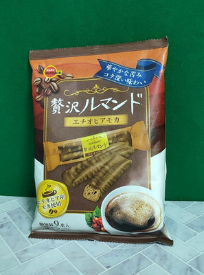 北日本 BOURBON 波路夢 贅尺咖啡風味蛋捲 捲心酥115.2g(9本) 贅尺蛋捲