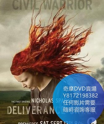 DVD 海量影片賣場 解救之溪/Deliverance Creek  電影 2014年