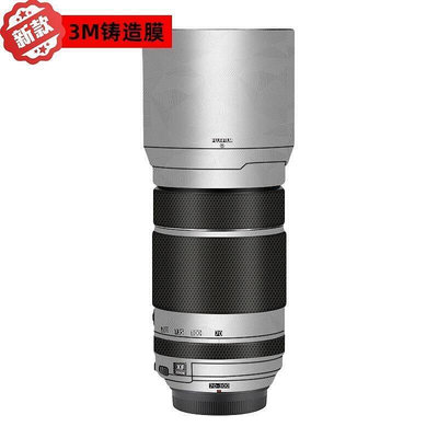 漫步驢適用於富士XF70-300 F4-5.6鏡頭保護貼膜fuji70300貼紙3