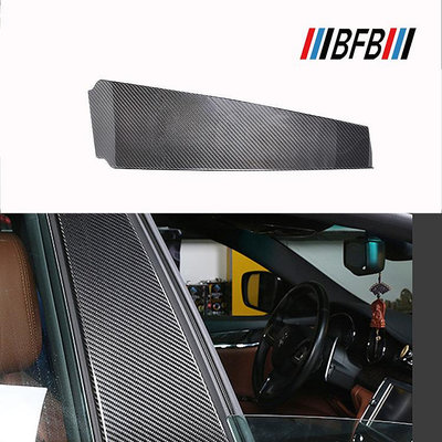 汽車配件 汽車尾翼 適用于瑪莎Quattroporte碳纖維BC中立柱 拉蒂總裁中柱裝飾保護貼