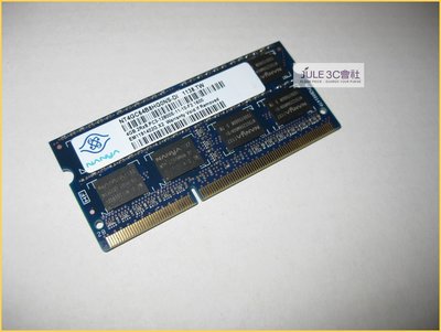 JULE 3C會社-南亞Elixir DDR3 1600 PC3-12800 4GB 4G 終保/雙面/NB筆電 記憶體