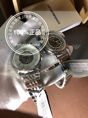 全新正品 AR1980 全金屬款 亞曼尼 Emporio Armani Meccanico 鏤空機械手錶