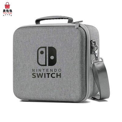 【6月上新】新品switch健身環收納包switch健身環遊戲包NS主機收納手提斜背包 收納包