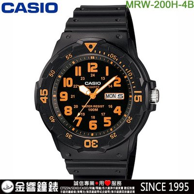 【金響鐘錶】預購,全新CASIO MRW-200H-4B,公司貨,潛水運動風,指針男錶,旋轉式錶圈,星期,日期,手錶