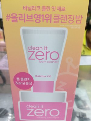 *韓國 BANILA CO ZERO零感肌粉紅公主洗卸組/卸妝霜+洗顏霜30ML禮盒·芯蓉美妝