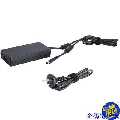 全館免運 戴爾外星人Area 51m 180W AC電源適配器 19.5V 9.23A原裝正品聯保 可開發票