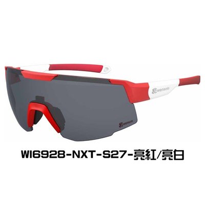 【三鐵共購】【專為戶外休閒而生的品牌Wensotti】WI6928-NXT高清系列太陽眼鏡-共2色