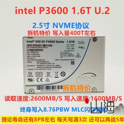 intel P3600 1T 1.6T 2T 3.84T 7.68T U.2固態SSD硬碟MLC顆粒PCIE