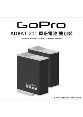 【薪創忠孝新生】Gopro ADBAT-211 Enduro Hero 10/11 1720mAh 原廠高容量耐寒電池 雙包裝 公司貨