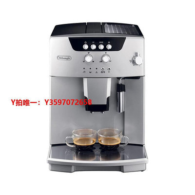 咖啡機【自營】Delonghi/德龍ESAM04.110.S全自動咖啡機進口意式聯保2年