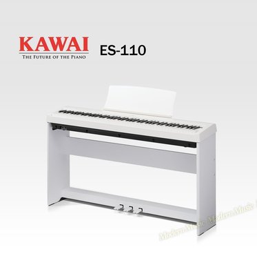 【現代樂器】免運！KAWAI 河合 ES-110 數位鋼琴 電鋼琴 白色款 公司貨保固ES110