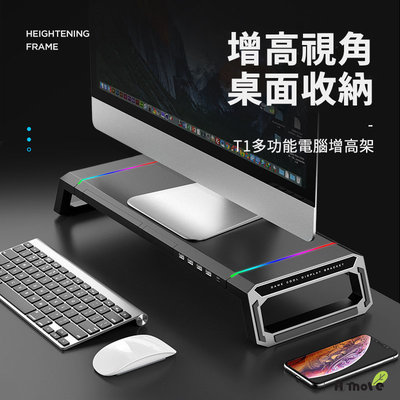 A-MORE 多功能螢幕增高架 曜石黑 鍵盤螢幕收納 桌上置物架 桌面收納 自帶USB HUB