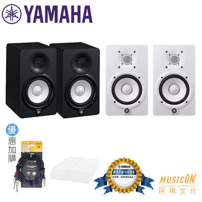 【民揚樂器】YAMAHA HS5 主動式監聽喇叭 錄音室PA音響 公司貨享保固 優惠加購訊號線