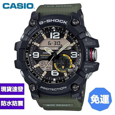 正品CASIO卡西歐手錶男G-SHOCK小泥王多功能運動男士手錶腕錶GG-1000-1A防水防泥200m