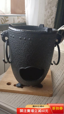 二手 全新日本蜂窩炭爐手工鑄鐵碳爐煮茶小風爐復古鐵壺碳爐茶爐圍爐煮