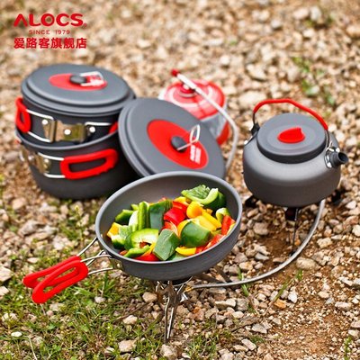 alocs愛路客戶外鍋具露營裝備用品野營爐具便攜炊具野炊做飯全套