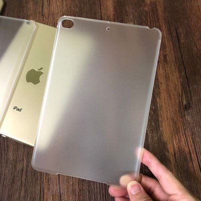 iPad保護套新款上市 ipad保護殼 蘋果款ipad mini5磨砂超薄硬殼全包迷你4保護套背殼外殼A2133