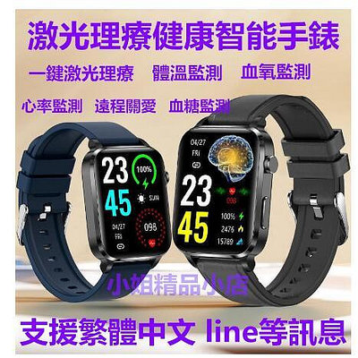 小米有品 F100 運動手錶 信息推送手錶 血壓手錶 運動手錶 心率心跳監測 繁體中文