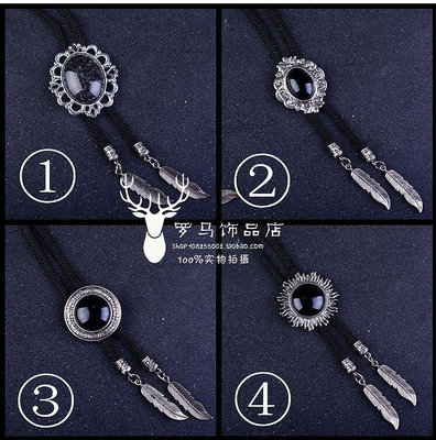 【現貨】飾品潮男水晶寶石波洛領帶領結個性領帶BOLO TIE領結個性項鏈