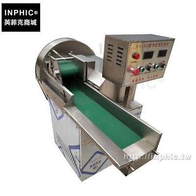 INPHIC-不鏽鋼數控切蔬菜多功能切菜機電動切段機切片機切絲機商用_oESg