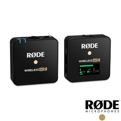 [附保證卡] RODE Wireless GO II Single 一對一微型無線麥克風 ~正成公司貨