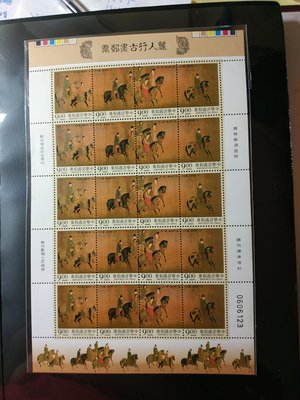 特344 麗人行古畫 郵票   4-1