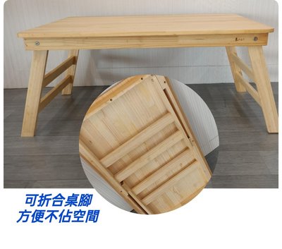 全實木折合桌 和式矮桌 寫字桌 矮桌 拜拜桌