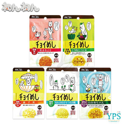 wanwan 注文時刻 和風犬用主食餐包系列 80g 日本進口 無穀 無麩質 飼料拌料 狗餐包 狗罐頭 濕糧 鮮食包