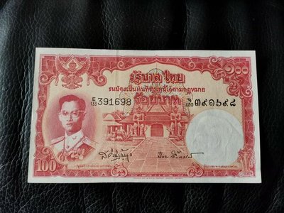 泰國早期紙鈔100泰銖紅色，全新品項，不多見，