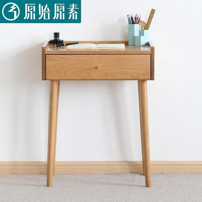 【小書桌】原始原素實木書桌小戶型臥室北歐現代簡約書房橡木學習桌B3168