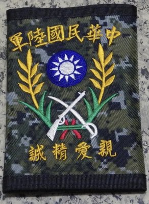 【916】陸軍數位迷彩錢包 數位迷彩錢包 國旗錢包 中華民國國旗錢包