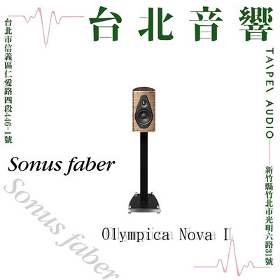 Sonus Faber Olympica Nova I | B&amp;W喇叭 | 另售Olympica Nova II