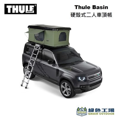 【綠色工場】Thule Basin 硬殼式車頂帳黑色 硬頂車頂帳 硬殼車頂帳 二人帳 露營野營