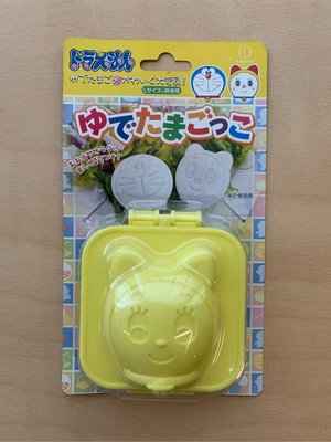 日本 雜貨 小叮噹 小叮鈴 造型水煮蛋壓模器 造型便當 蛋模