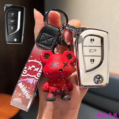 小熊汽車鑰匙套適用於豐田 Rav4 Hybrid Gr Altis Auris Corolla Cross Camry 汽車鑰匙套 鑰匙扣 鑰匙殼 鑰匙保護套