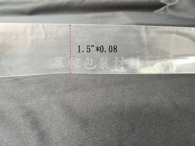 【羣稼包裝材料】優惠價 (5公分*0.08) 捲裝塑膠袋 PE袋 塑膠袋 透明塑膠袋/平口袋/台灣製 歡迎客製