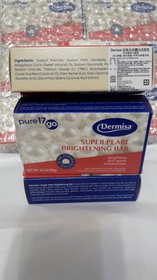 Dermisa 珍珠光采耀白淡斑皂 20年限定升級版