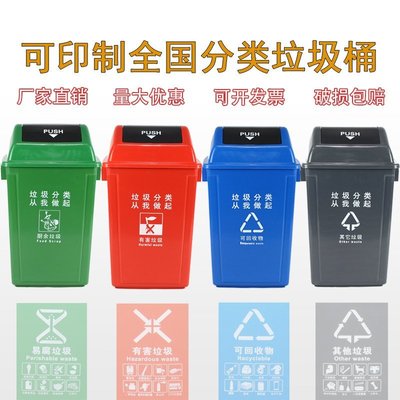 現貨垃圾桶分類商用大容量帶蓋大號環衛桶家用廚房廚余桶60l升可回收簡約