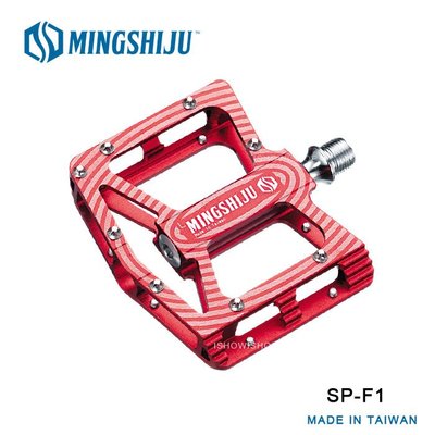 ISHOW網 MINGSHIJU名師車 SP-F1 自行車專業踏板 - 紅色