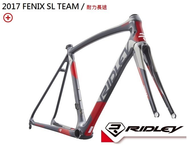 ridley fenix 2017