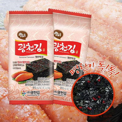 韓國代購🇰🇷韓國海苔  配飯海苔 4g Kwang Cheon Kim 廣川海苔 明太子口味下飯海苔