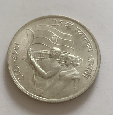 【二手】 印度紀念銀幣10盧比1972年979 錢幣 紙幣 硬幣【明月軒】
