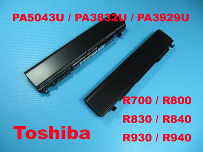 原廠電池 PA3832U Toshiba Portege R700 R830 R835 R930 PA3929U