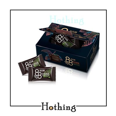 【Hothing】甘百世 88%黑巧克力糖 40g 盒裝