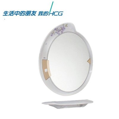【工匠家居生活館 】HCG 和成衛浴 BA2832 (AL) 陶瓷 防霧鏡 化妝鏡 浴鏡 明鏡 浴室鏡子