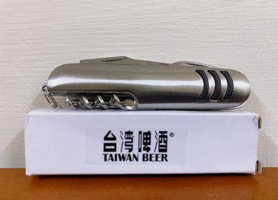Taiwan Beer 台灣啤酒多功能刀│全新