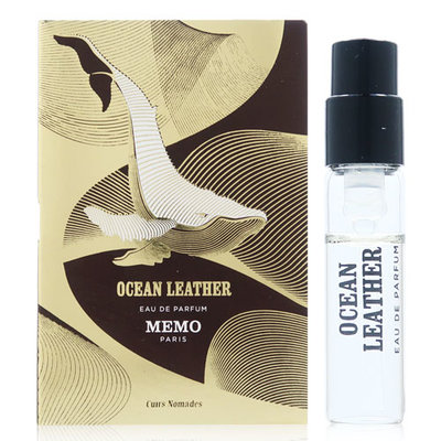 MEMO PARIS OCEAN LEATHER 海洋皮革淡香精 1.5ML 平行輸入