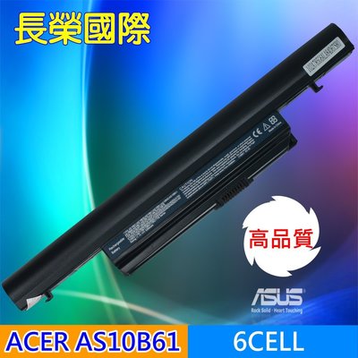 ACER 高品質 6芯 電池 ASPIRE AS 5745G 5745G-7247 5745G-5844 AS5745G
