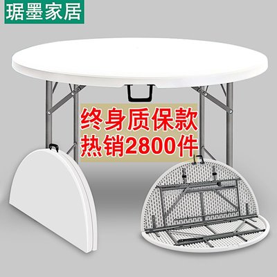 折疊圓桌家用簡易大圓桌面10人塑料圓形餐桌戶外桌椅小戶型吃飯桌